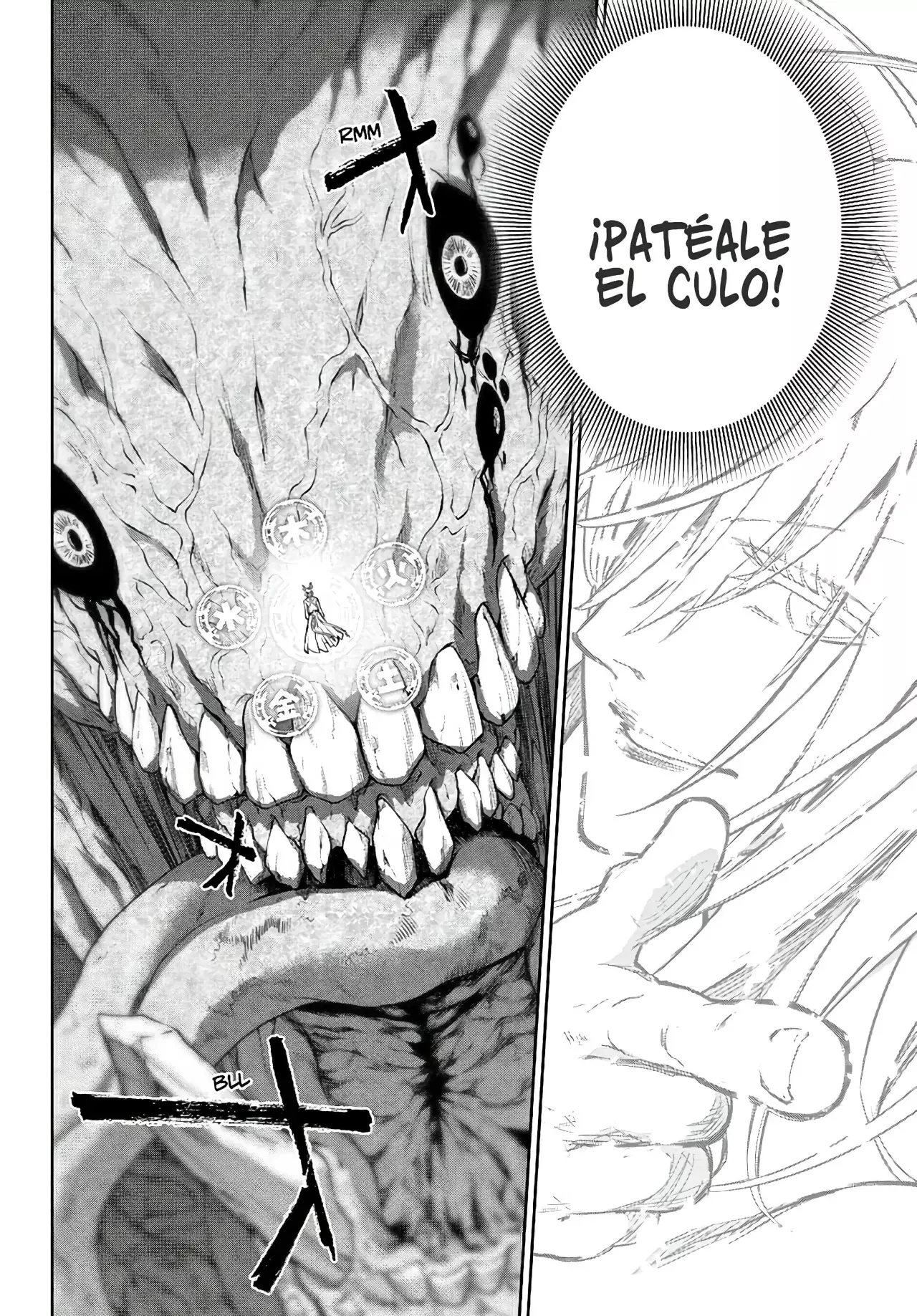 Read Sousei no Onmyouji (es) Manga Online