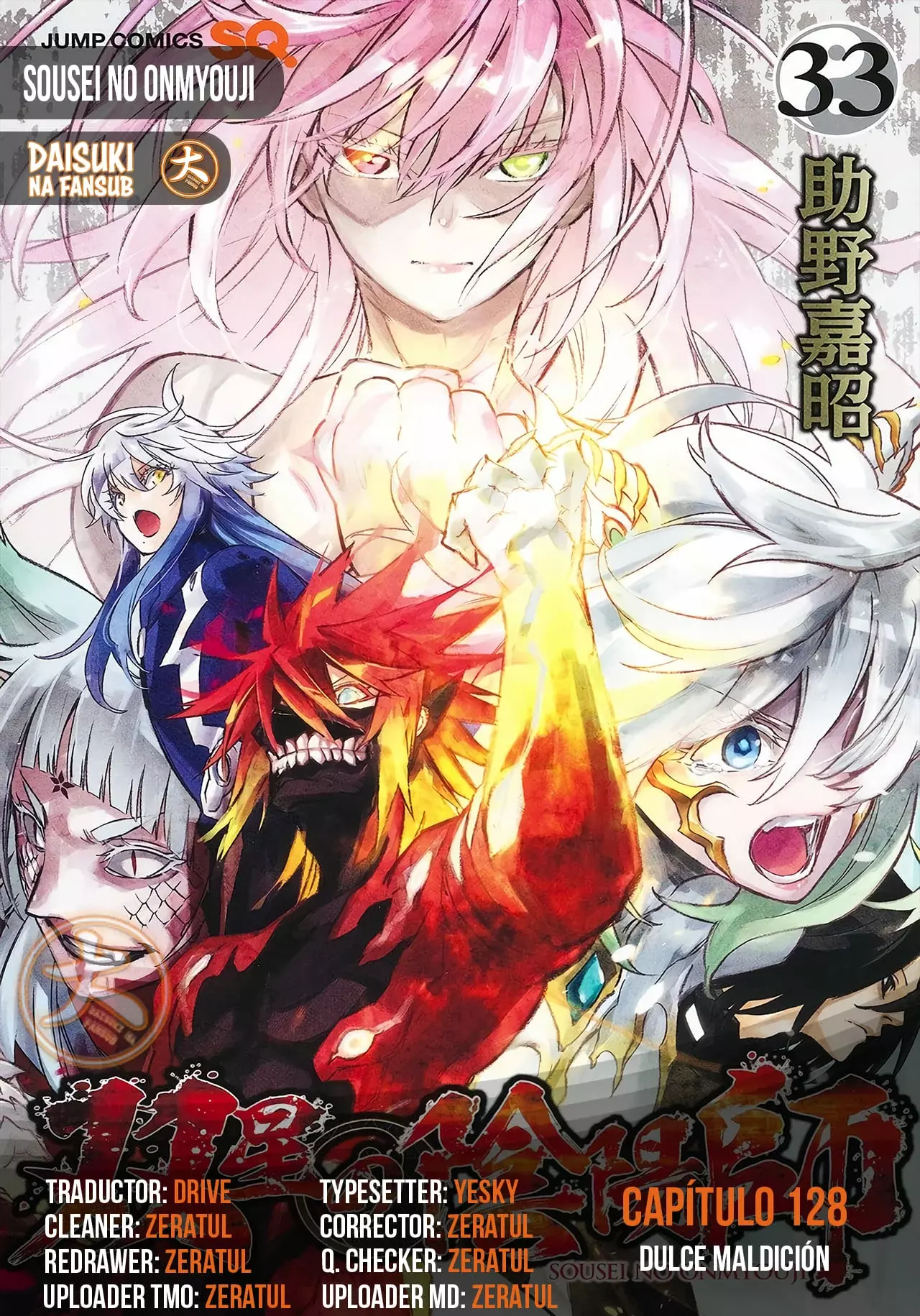 Read Sousei no Onmyouji (es) Manga Online