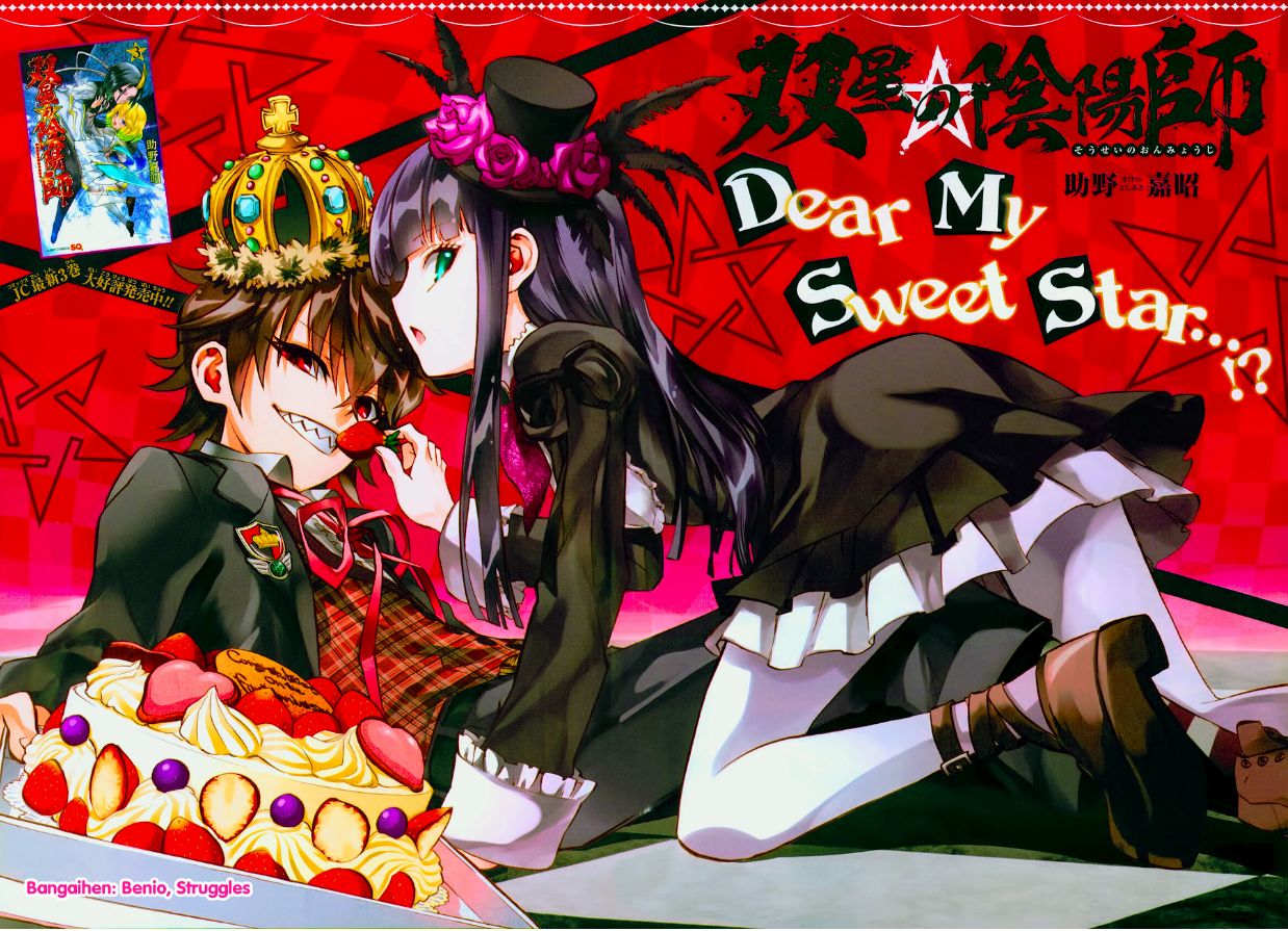 Read Sousei no Onmyouji (es) Manga Online