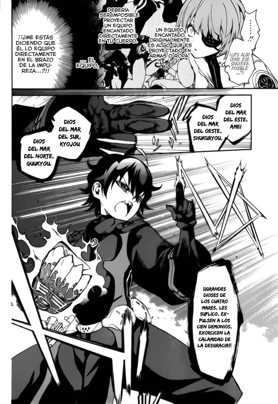 Read Sousei no Onmyouji (es) Manga Online