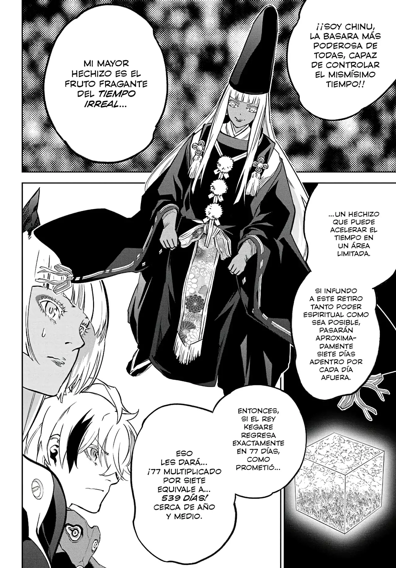 Read Sousei no Onmyouji (es) Manga Online