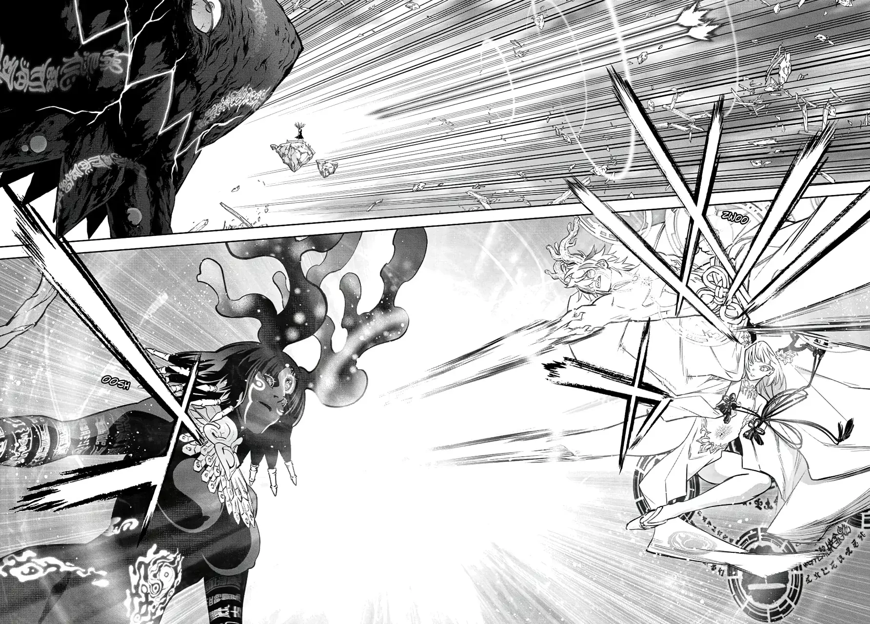 Read Sousei no Onmyouji (es) Manga Online