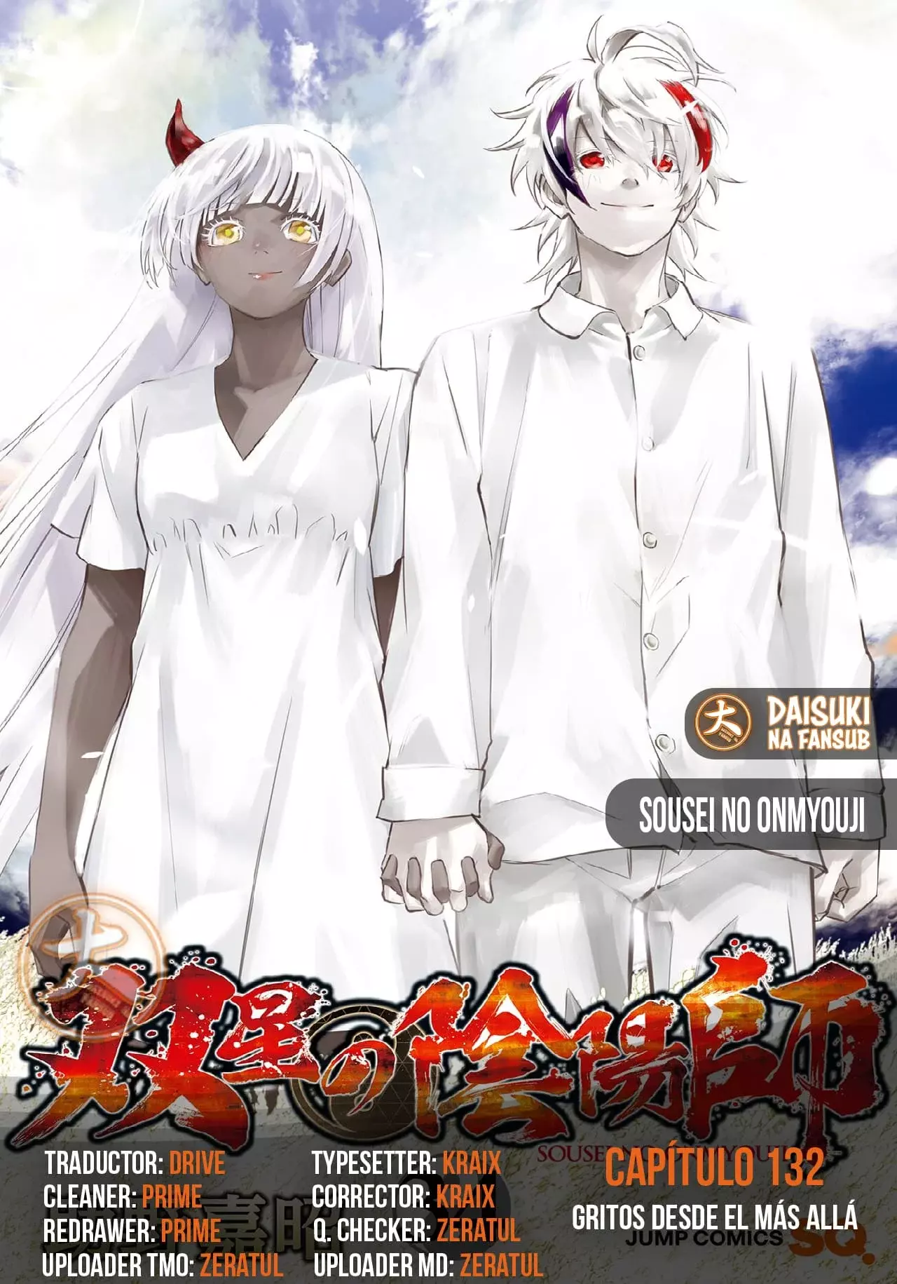 Read Sousei no Onmyouji (es) Manga Online