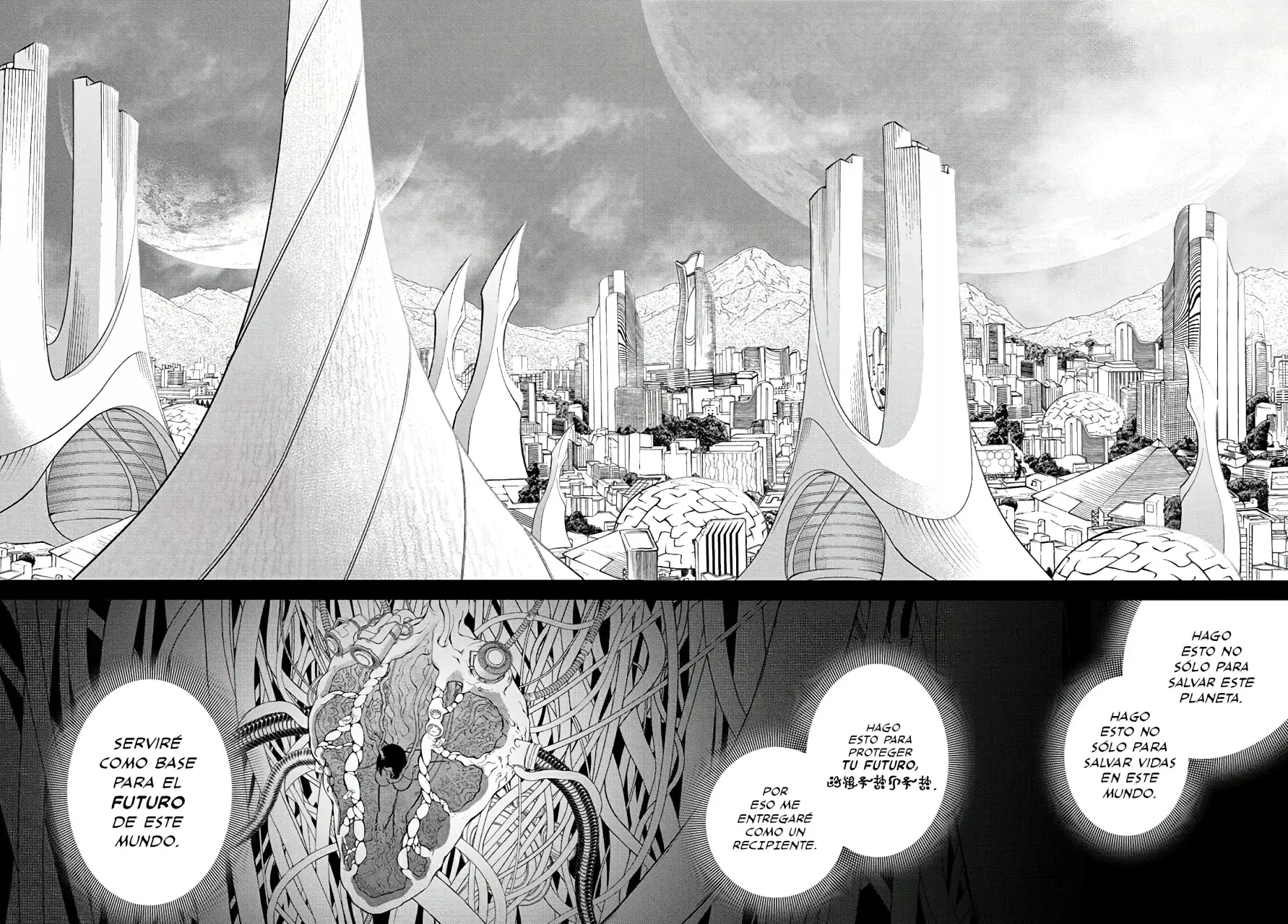 Read Sousei no Onmyouji (es) Manga Online