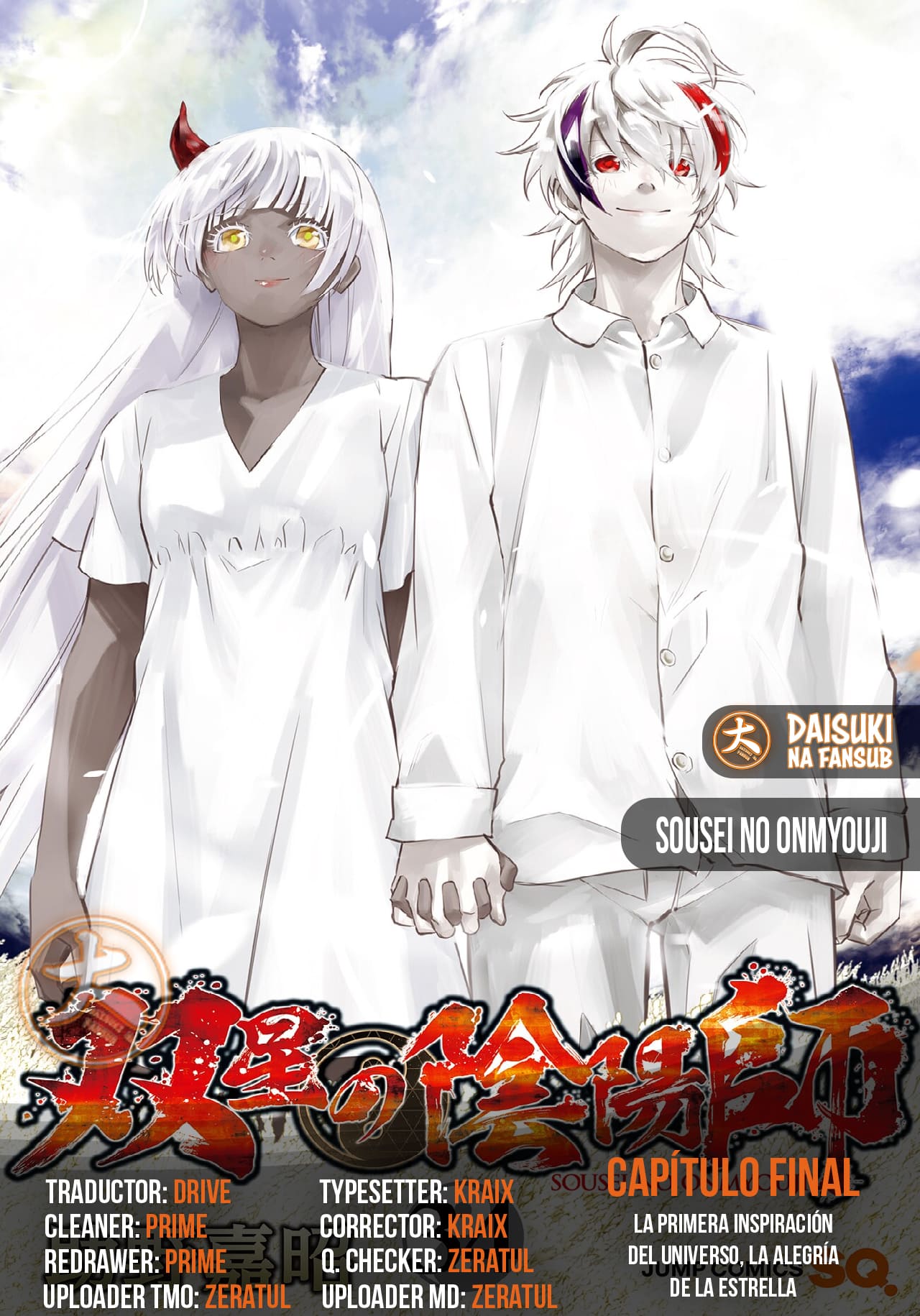 Read Sousei no Onmyouji (es) Manga Online