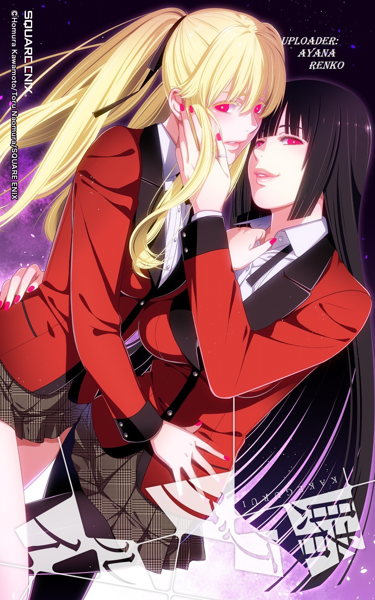 Read Sousei no Onmyouji (es) Manga Online