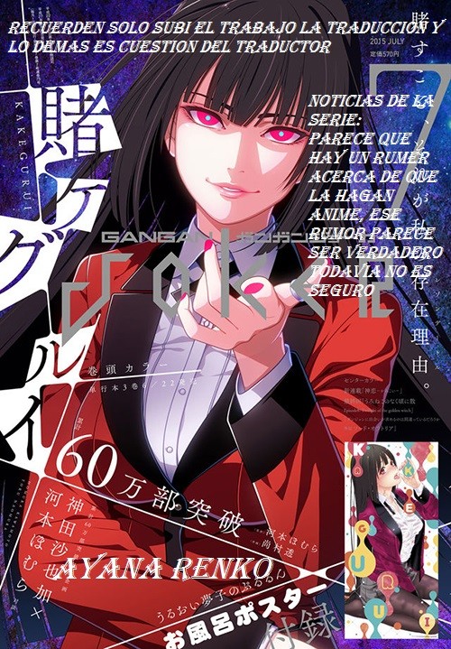 Read Sousei no Onmyouji (es) Manga Online