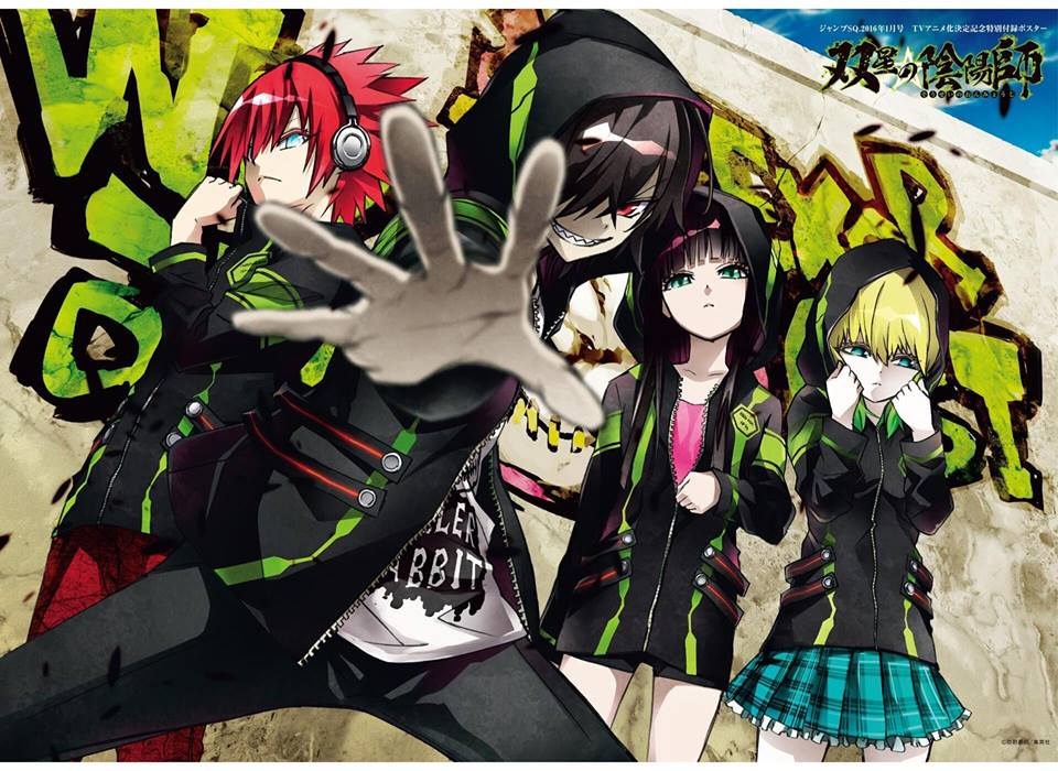Read Sousei no Onmyouji (es) Manga Online