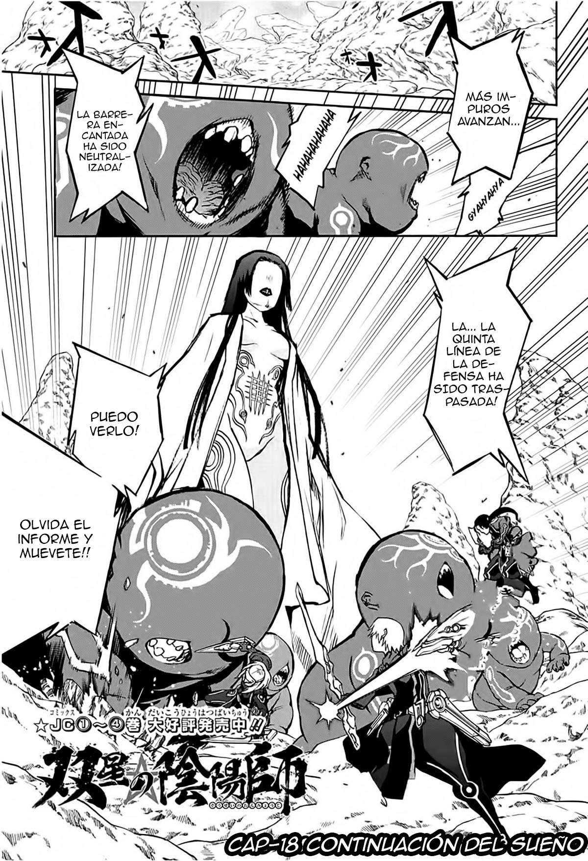 Read Sousei no Onmyouji (es) Manga Online