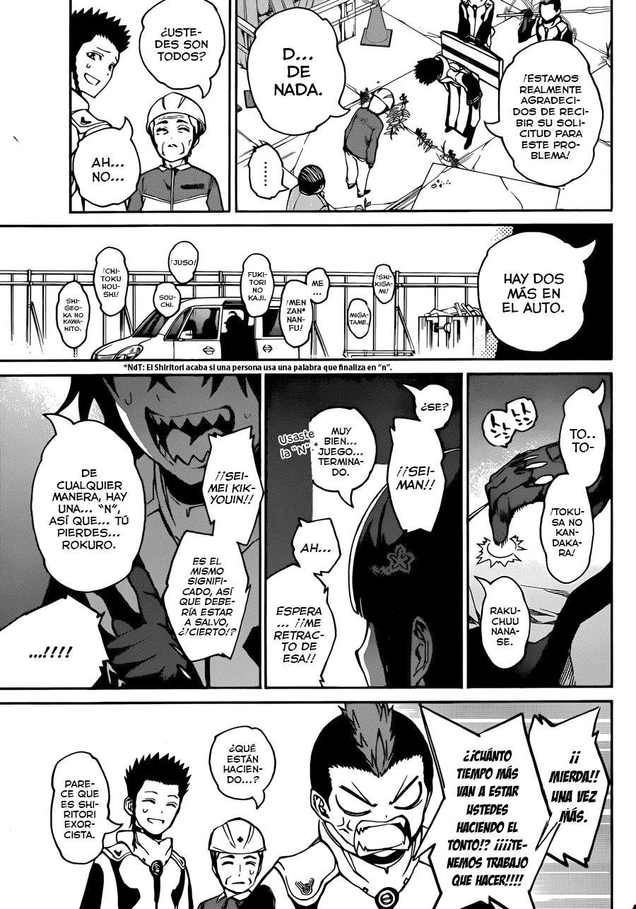 Read Sousei no Onmyouji (es) Manga Online