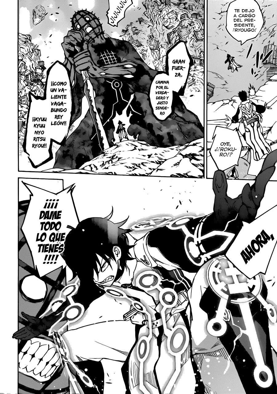 Read Sousei no Onmyouji (es) Manga Online