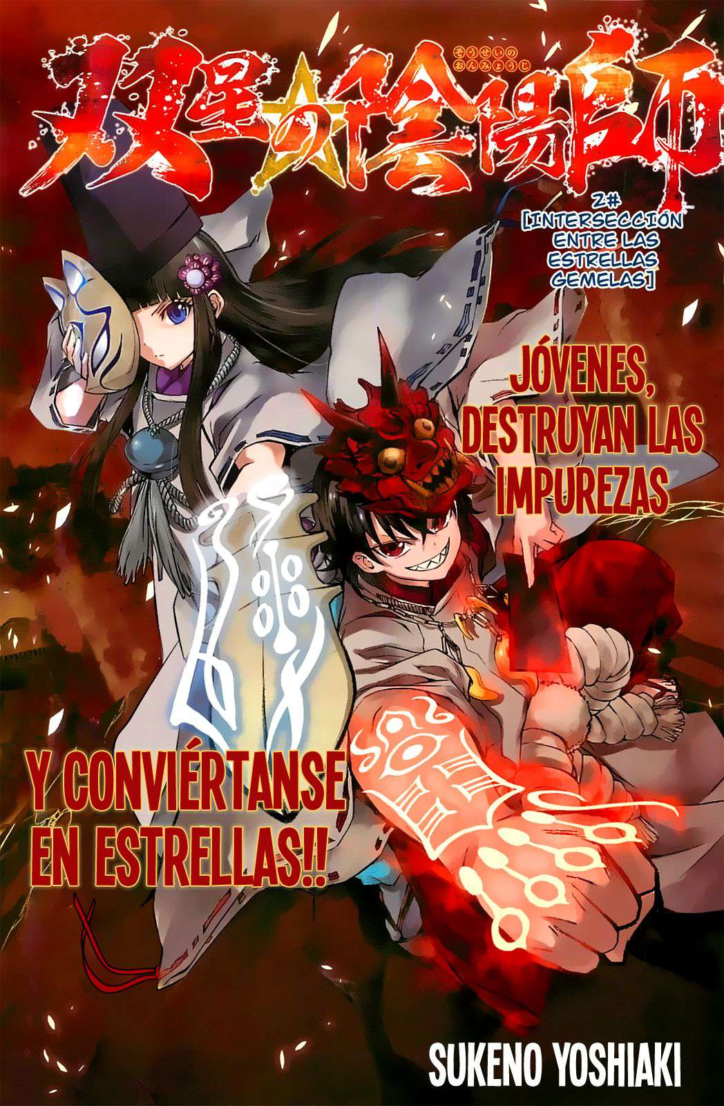 Read Sousei no Onmyouji (es) Manga Online