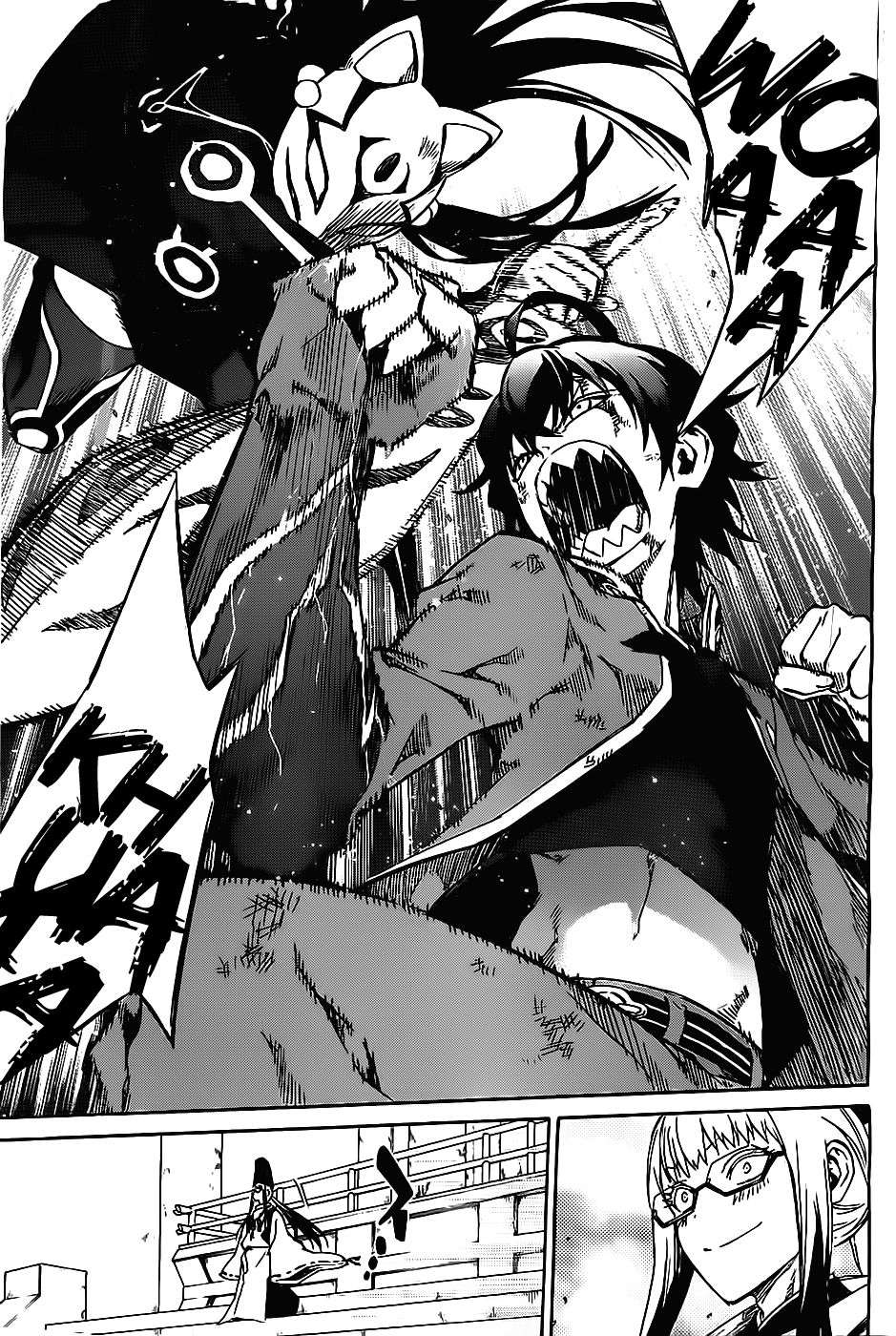 Read Sousei no Onmyouji (es) Manga Online