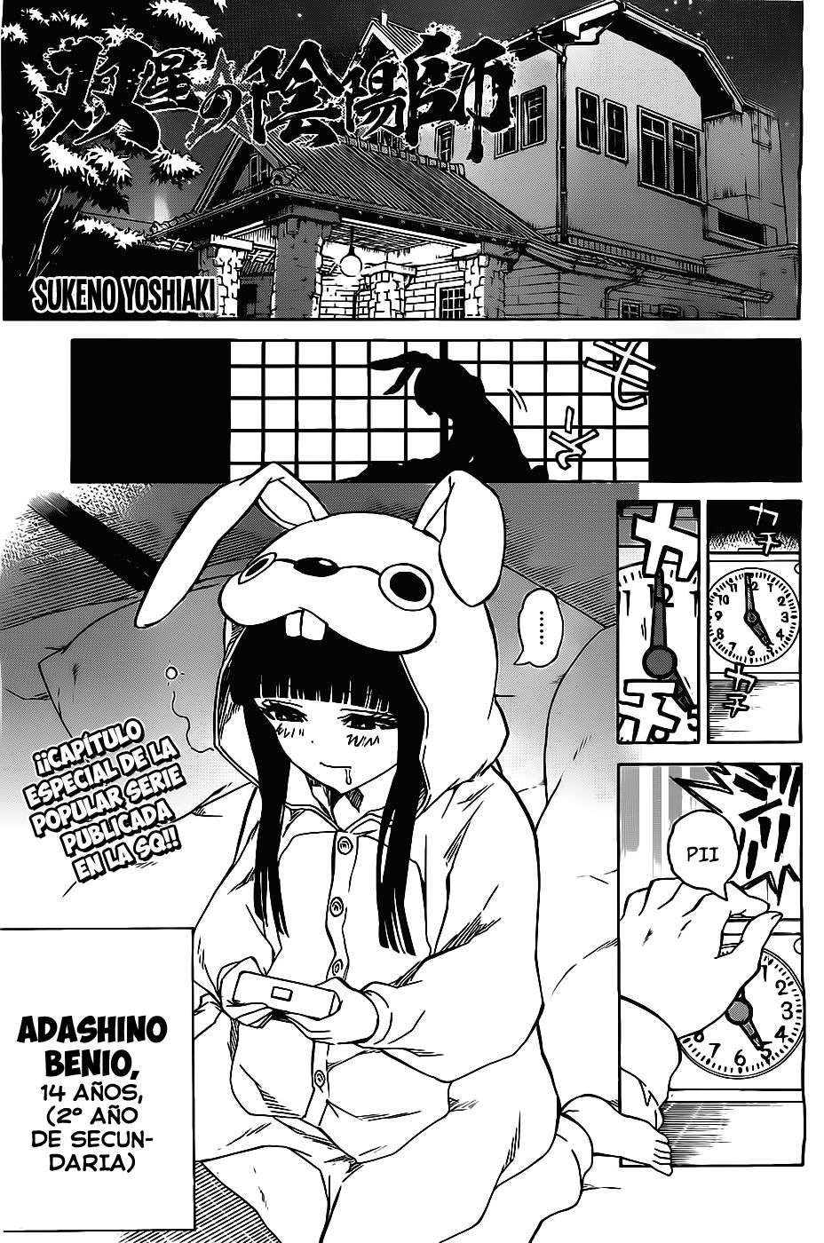 Read Sousei no Onmyouji (es) Manga Online