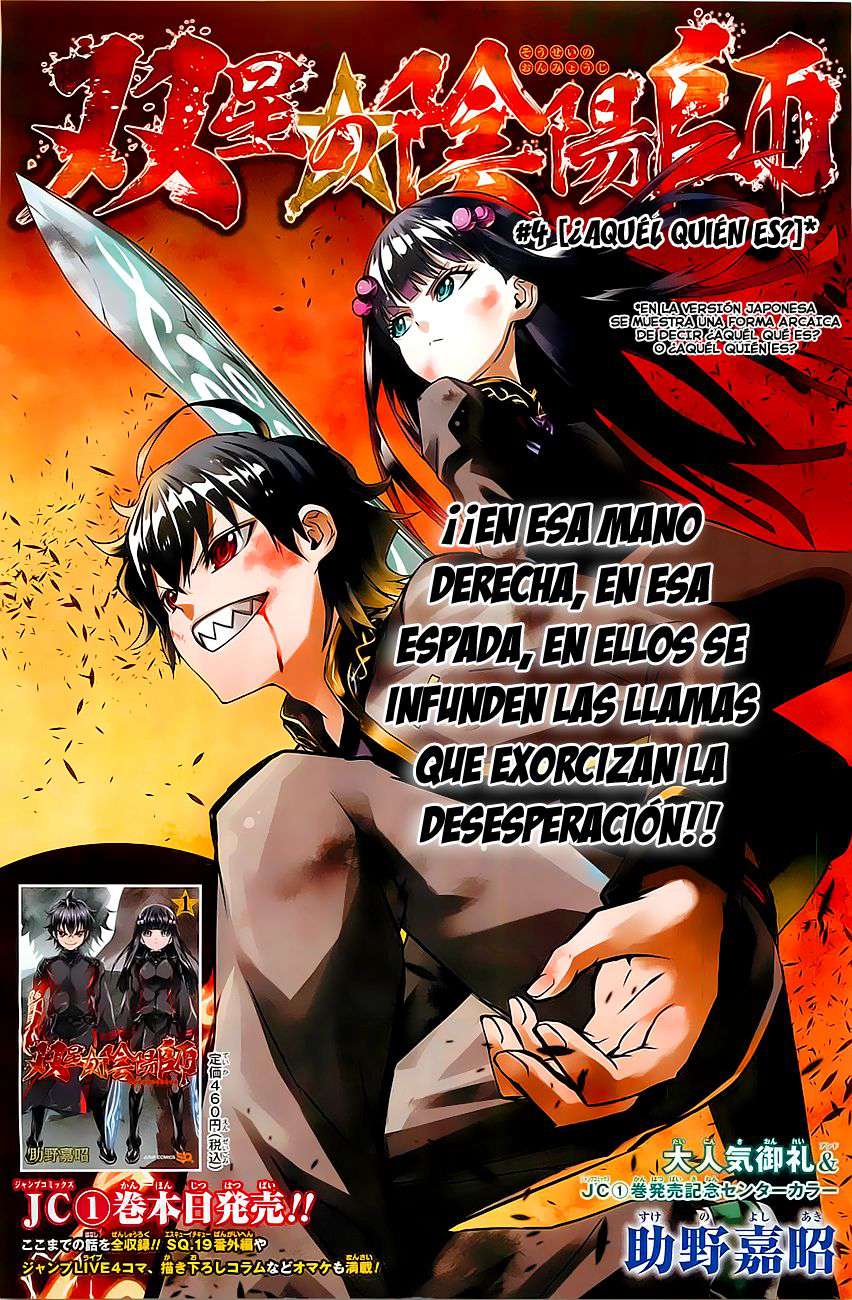 Read Sousei no Onmyouji (es) Manga Online