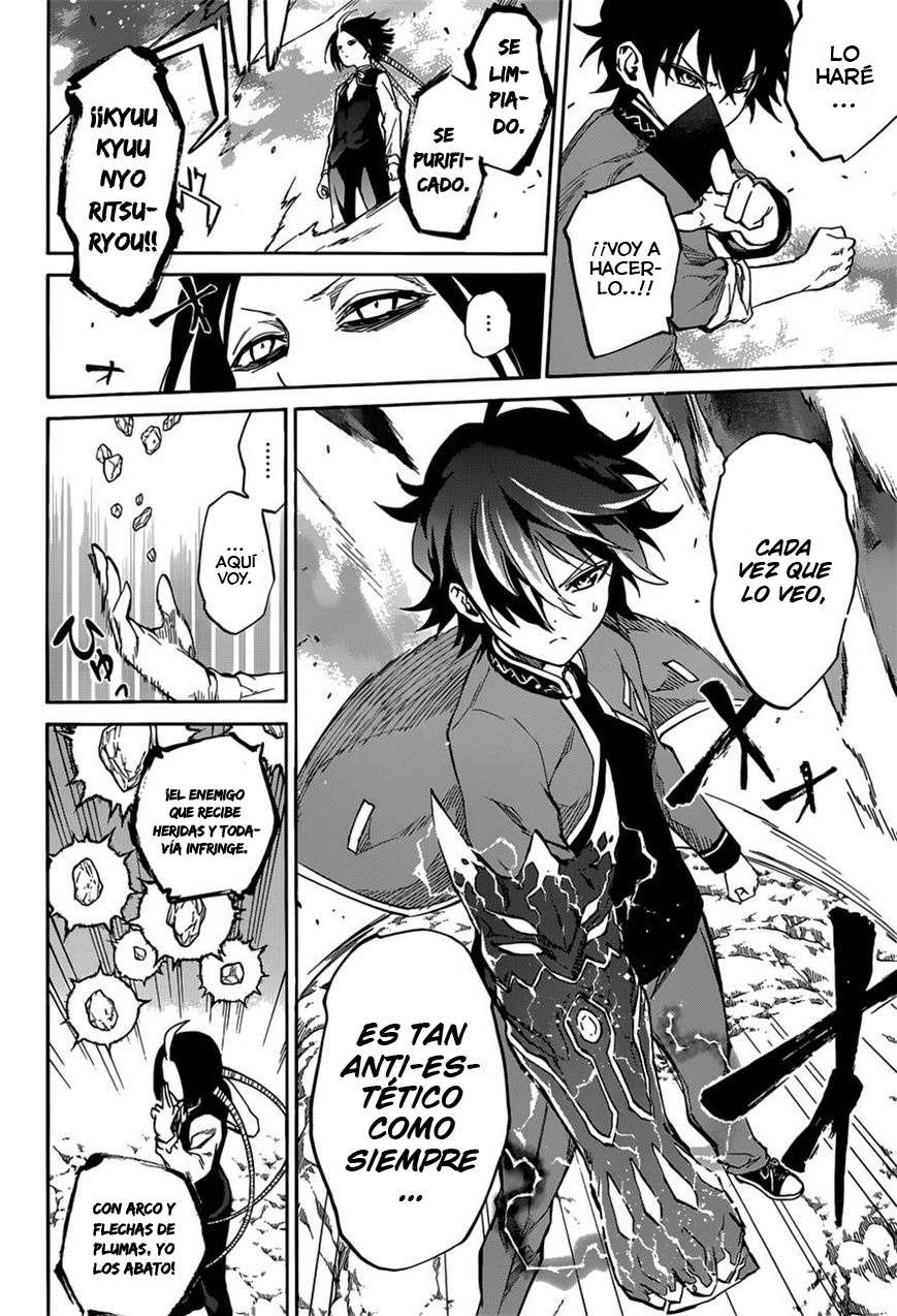 Read Sousei no Onmyouji (es) Manga Online