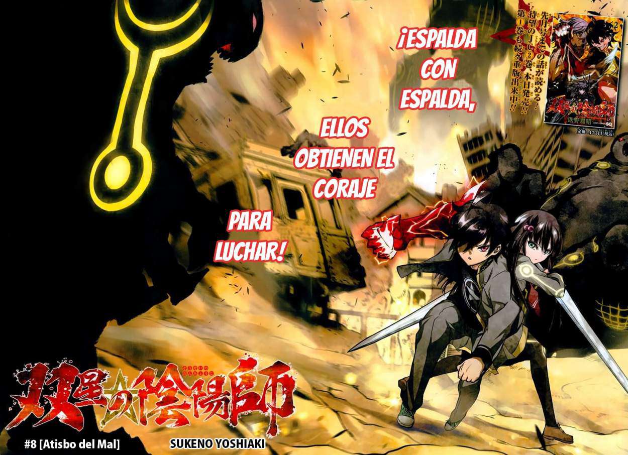 Read Sousei no Onmyouji (es) Manga Online