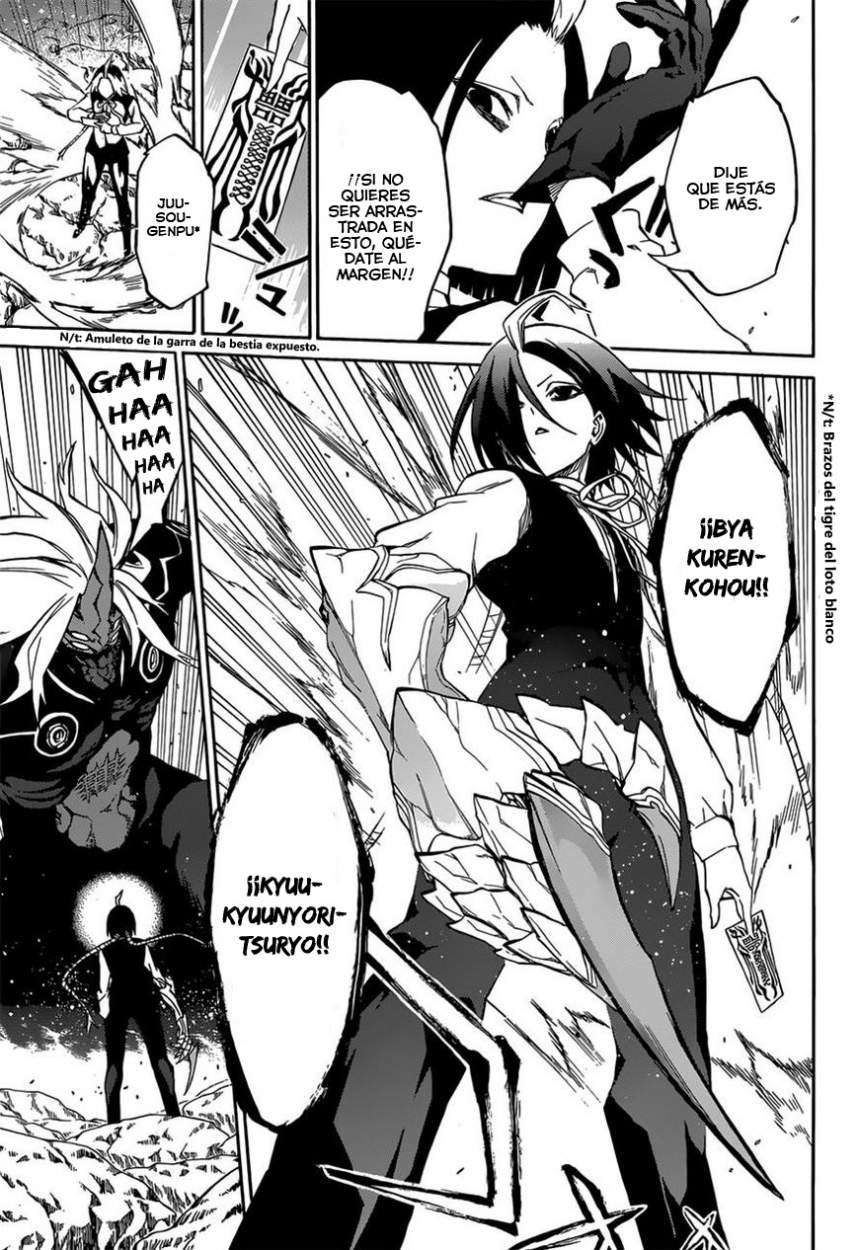 Read Sousei no Onmyouji (es) Manga Online