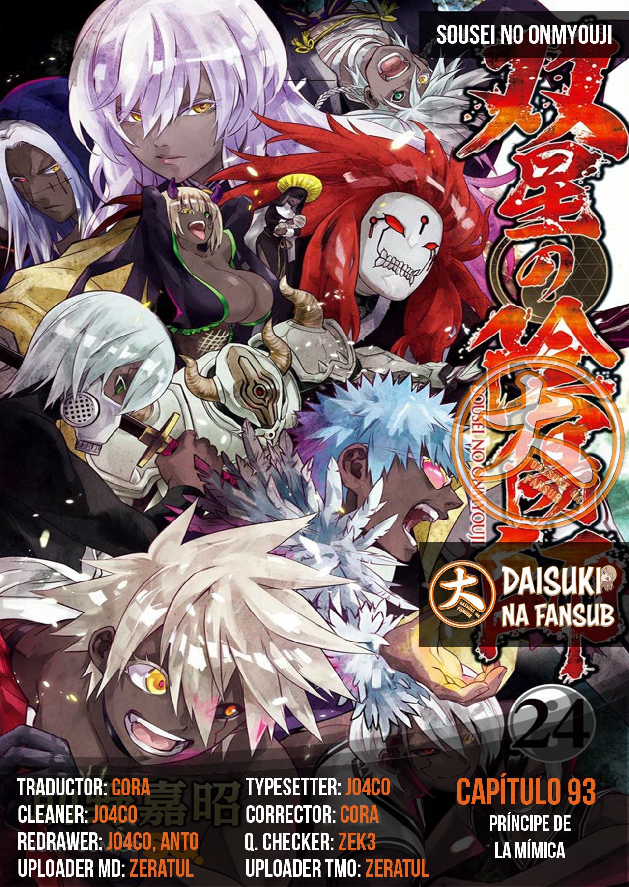 Read Sousei no Onmyouji (es) Manga Online