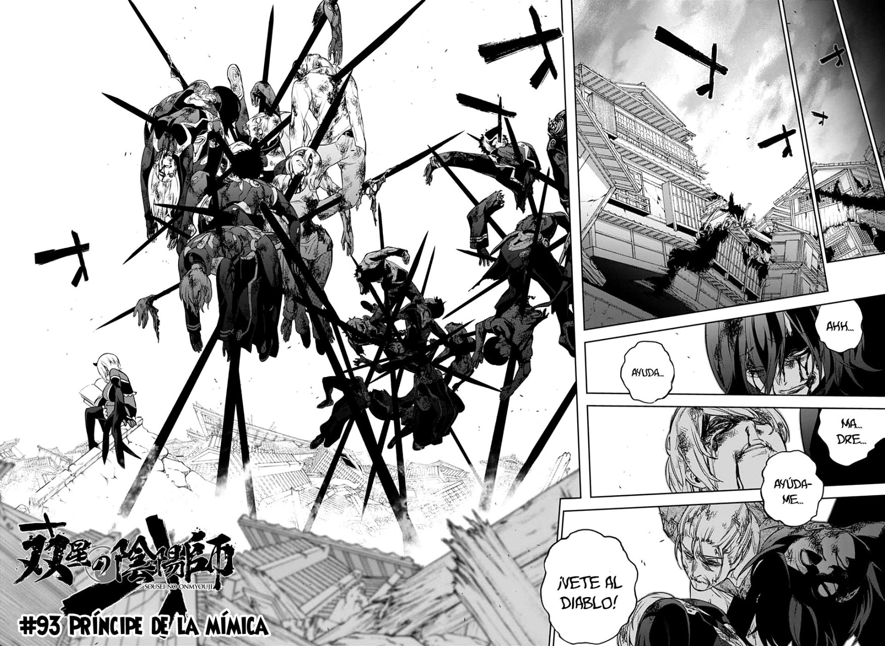 Read Sousei no Onmyouji (es) Manga Online