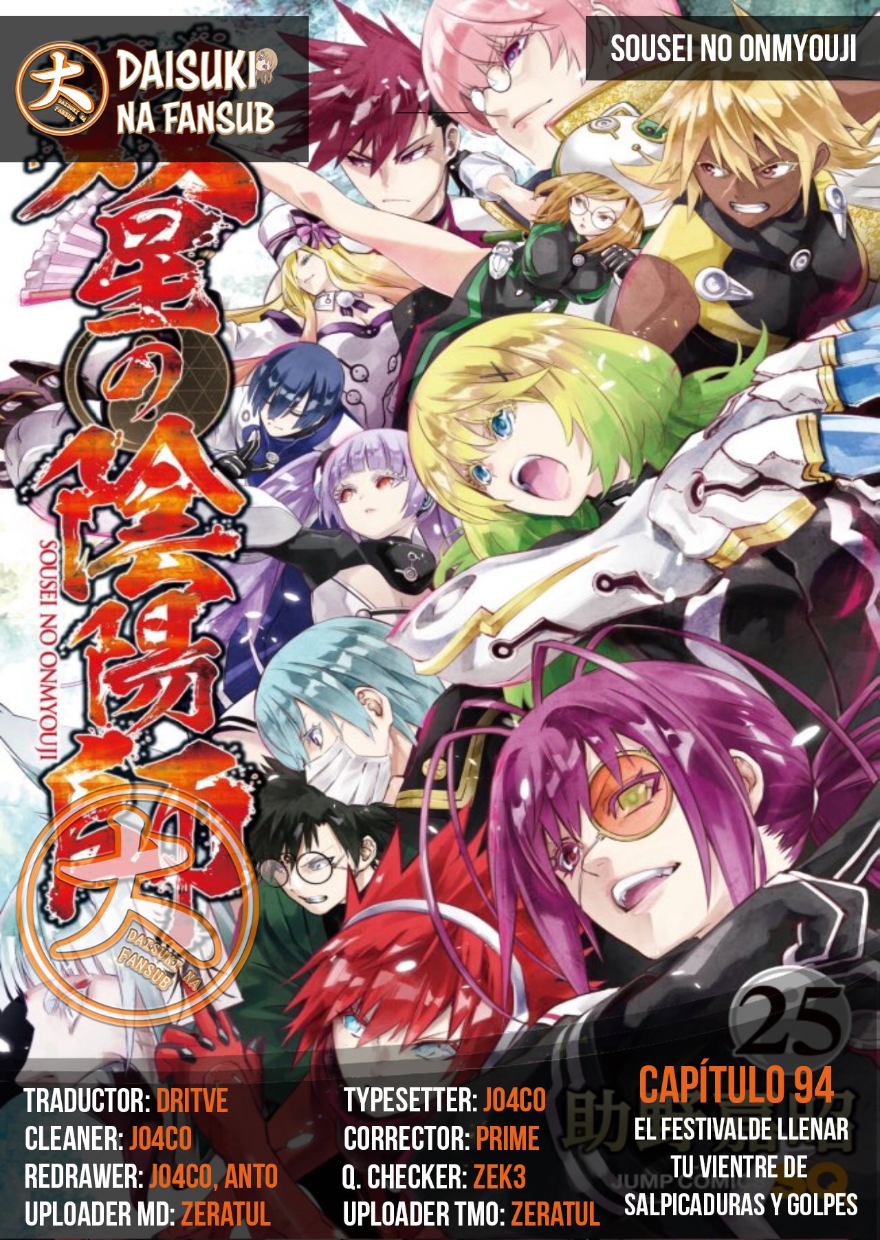 Read Sousei no Onmyouji (es) Manga Online