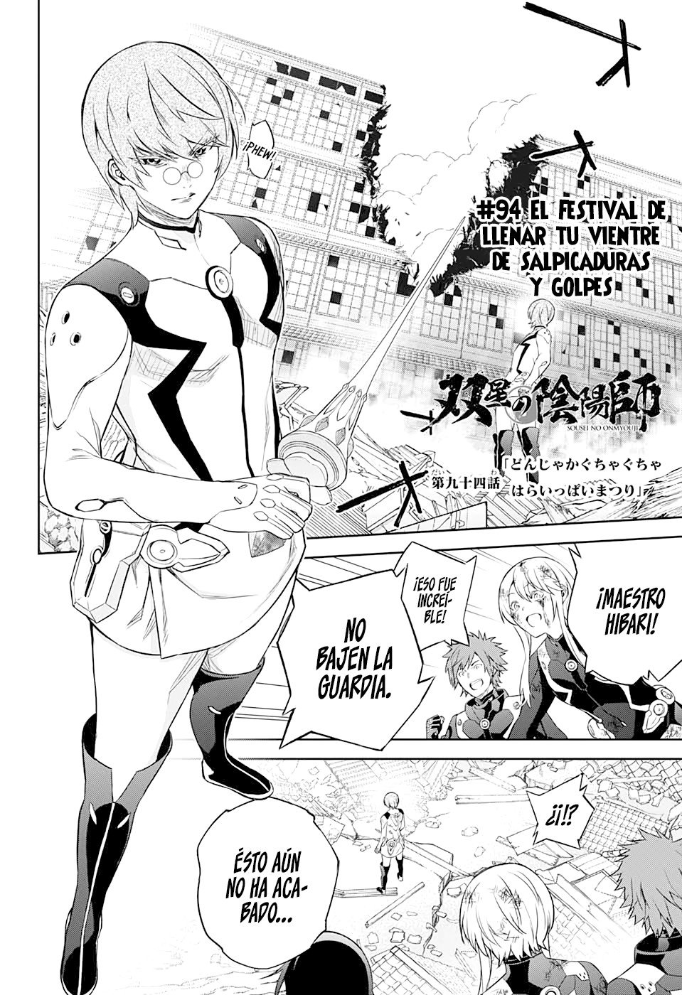 Read Sousei no Onmyouji (es) Manga Online