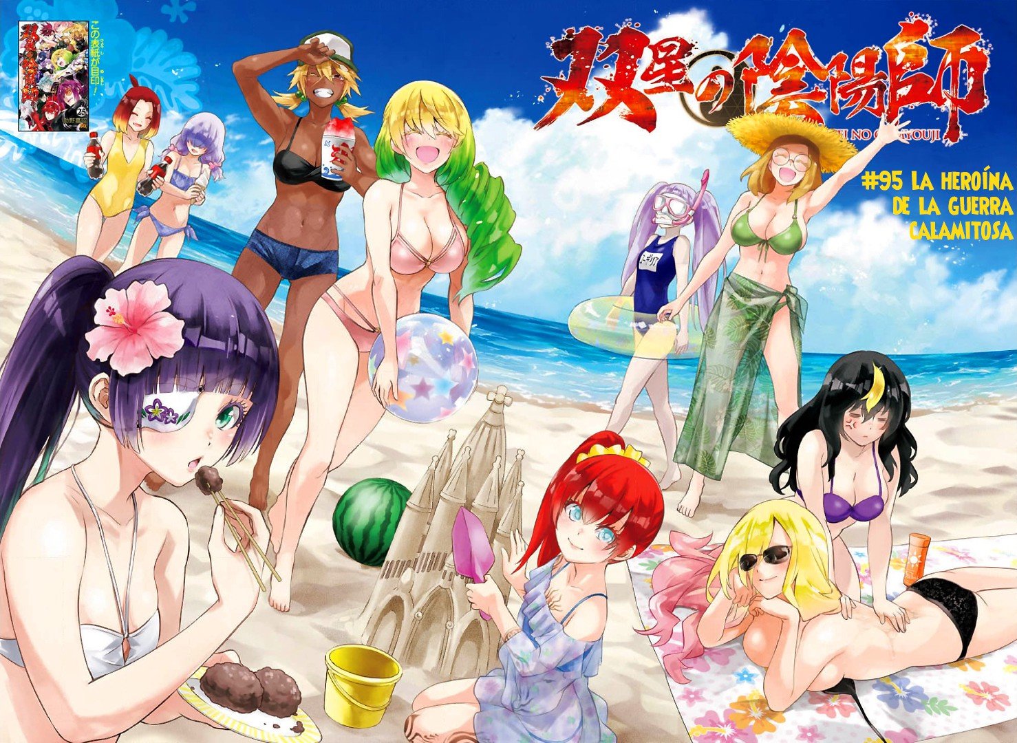Read Sousei no Onmyouji (es) Manga Online