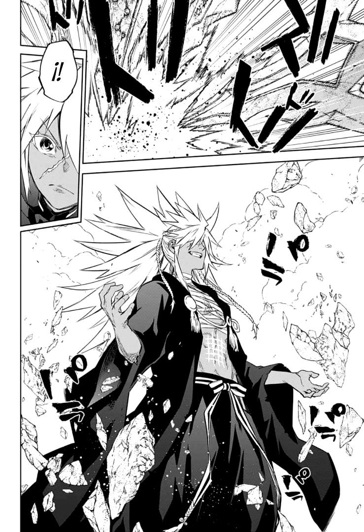 Read Sousei no Onmyouji (es) Manga Online