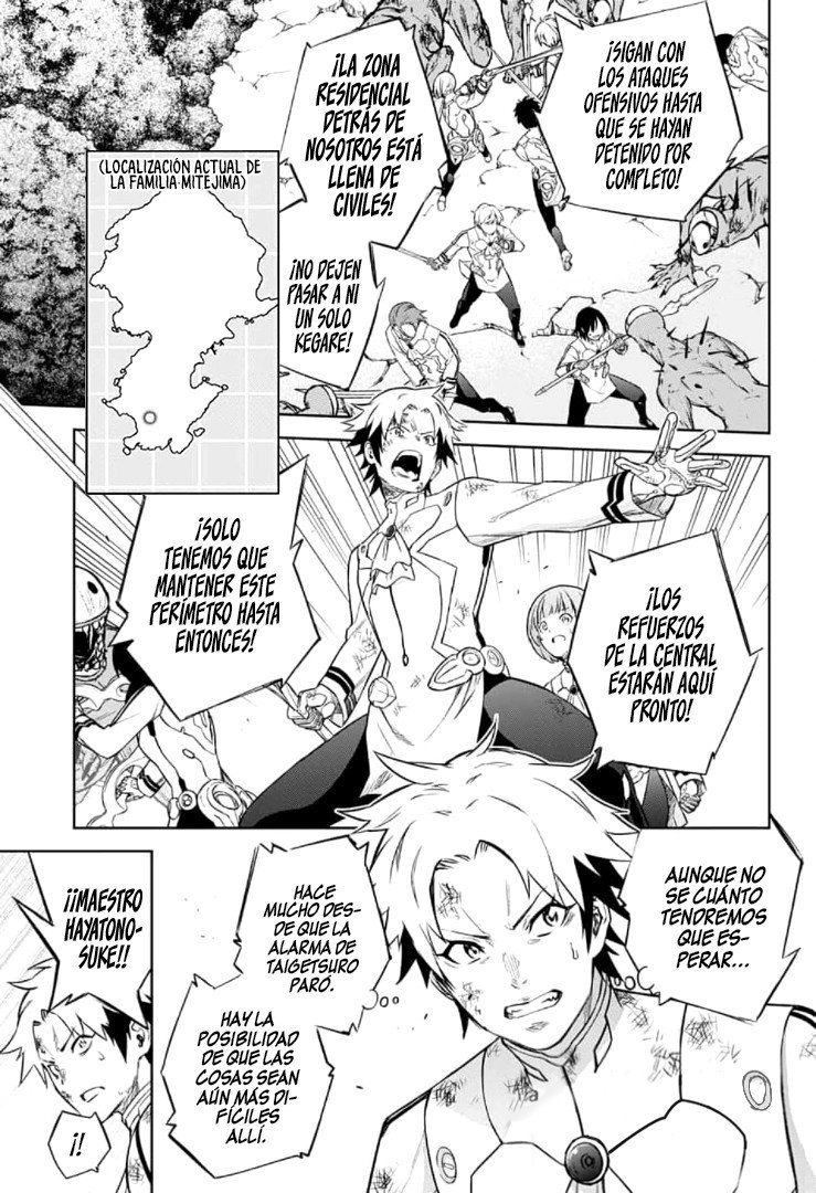 Read Sousei no Onmyouji (es) Manga Online
