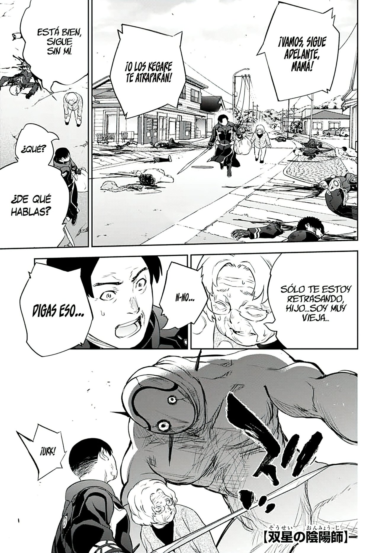 Read Sousei no Onmyouji (es) Manga Online