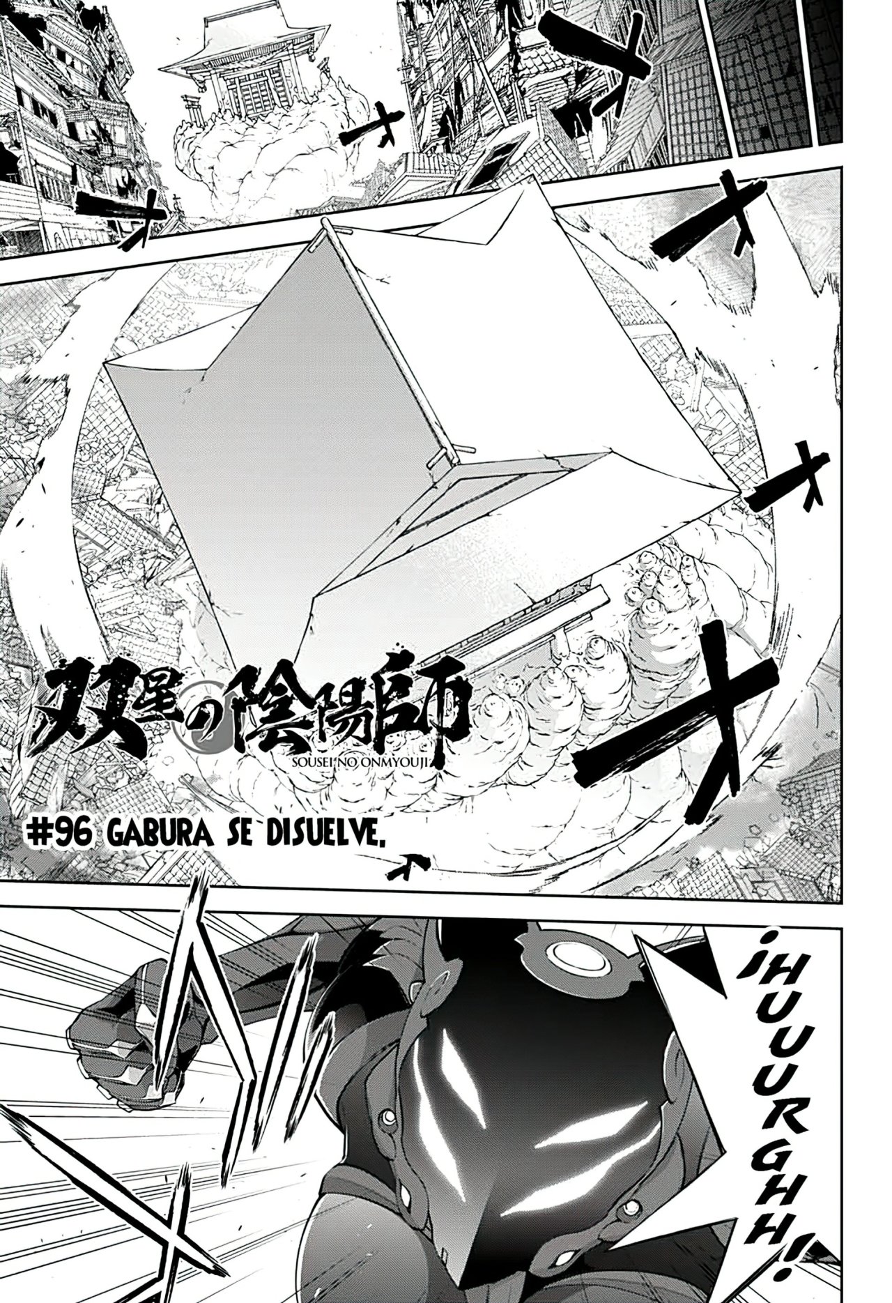 Read Sousei no Onmyouji (es) Manga Online