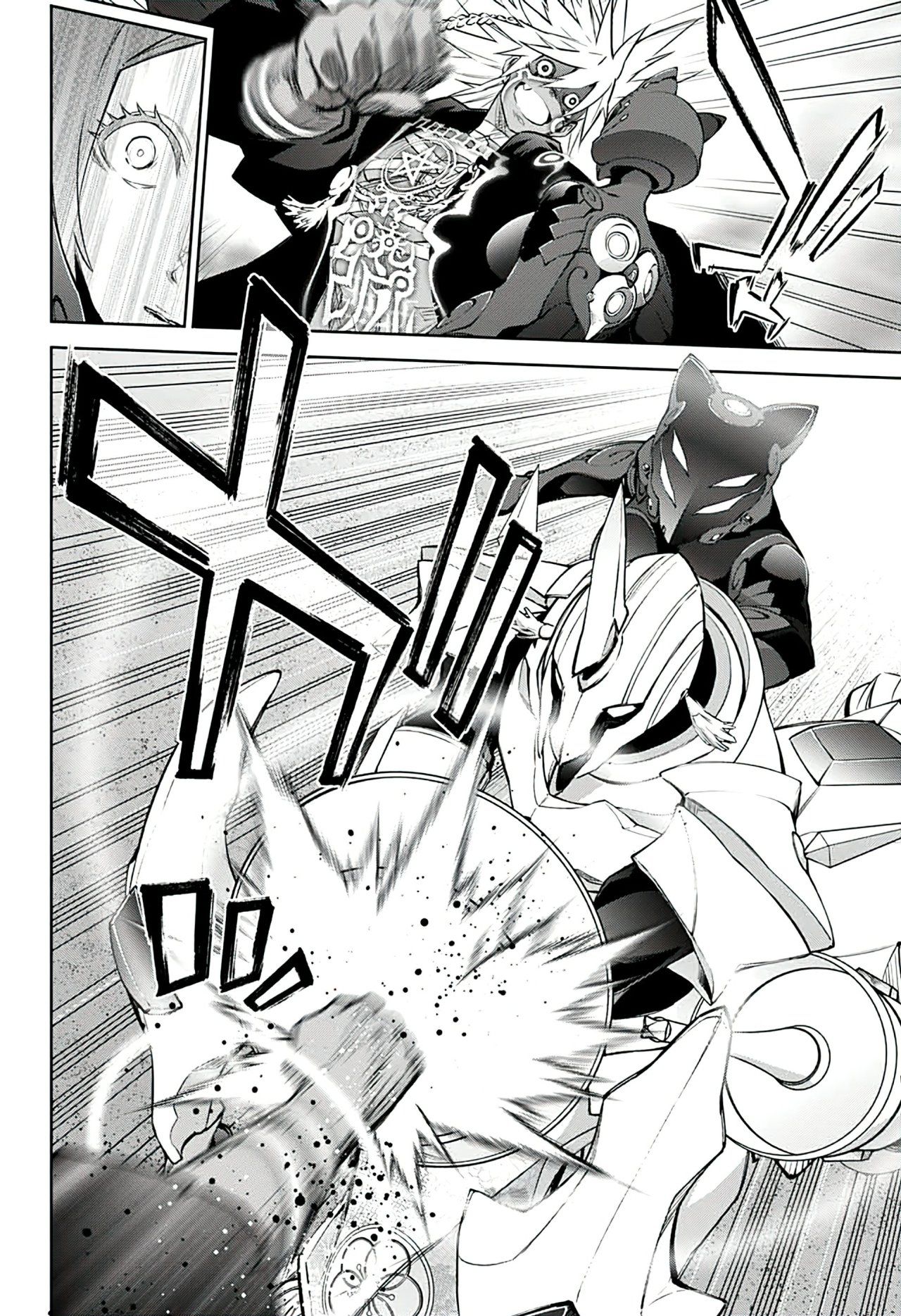 Read Sousei no Onmyouji (es) Manga Online