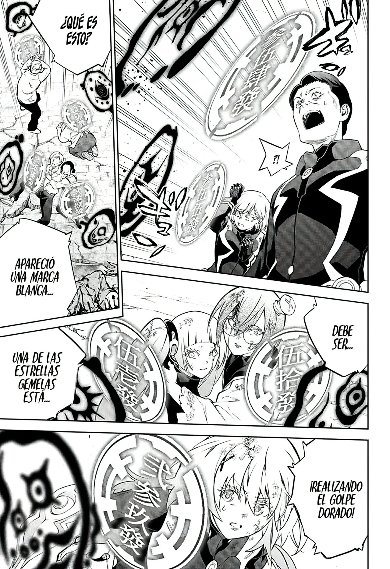 Read Sousei no Onmyouji (es) Manga Online
