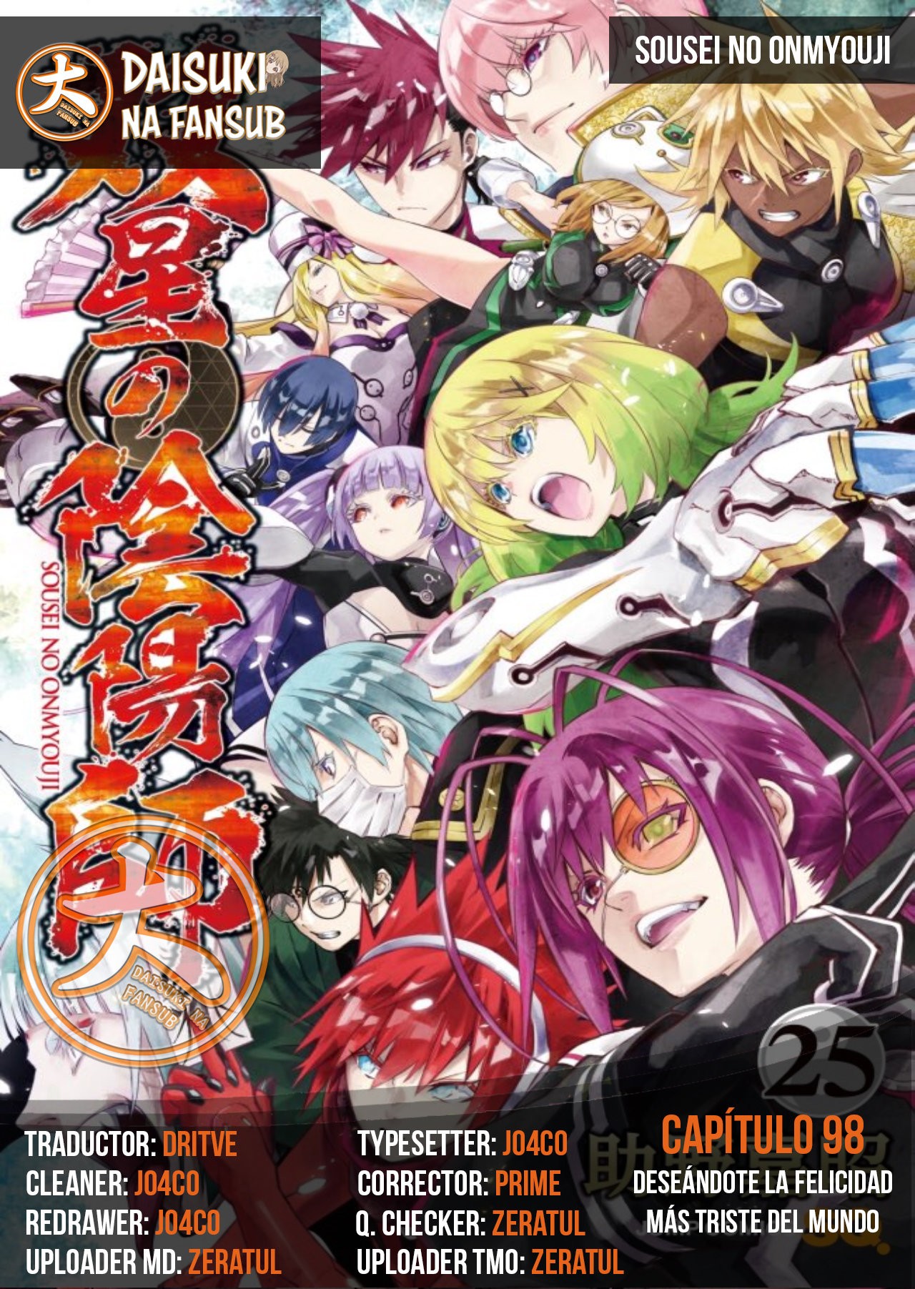 Read Sousei no Onmyouji (es) Manga Online