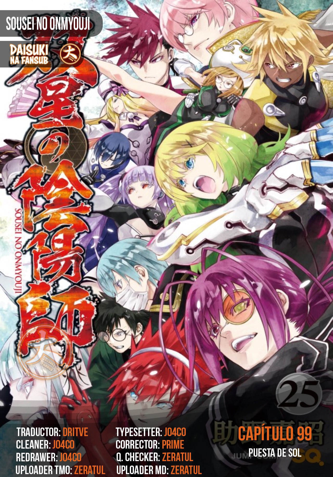 Read Sousei no Onmyouji (es) Manga Online