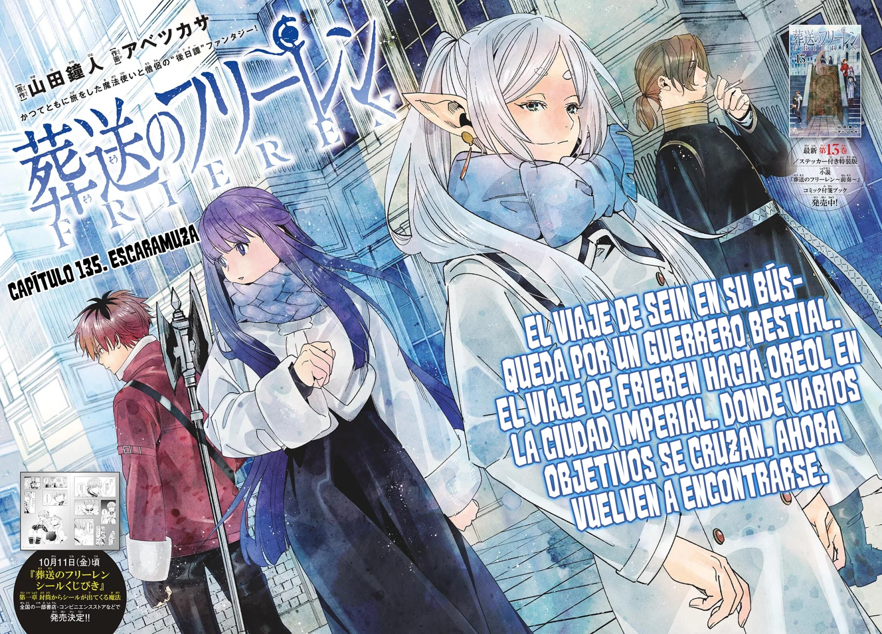 Read Sousou no Frieren (en) Manga Online