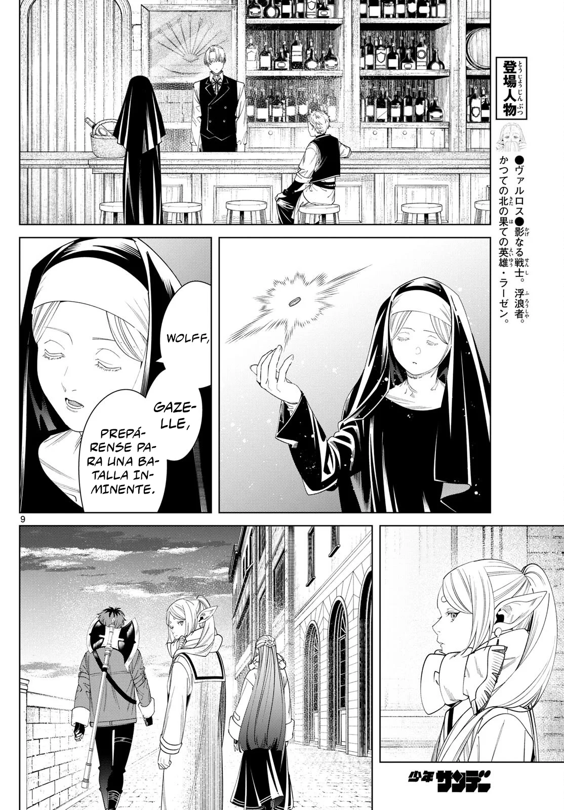 Read Sousou no Frieren (en) Manga Online