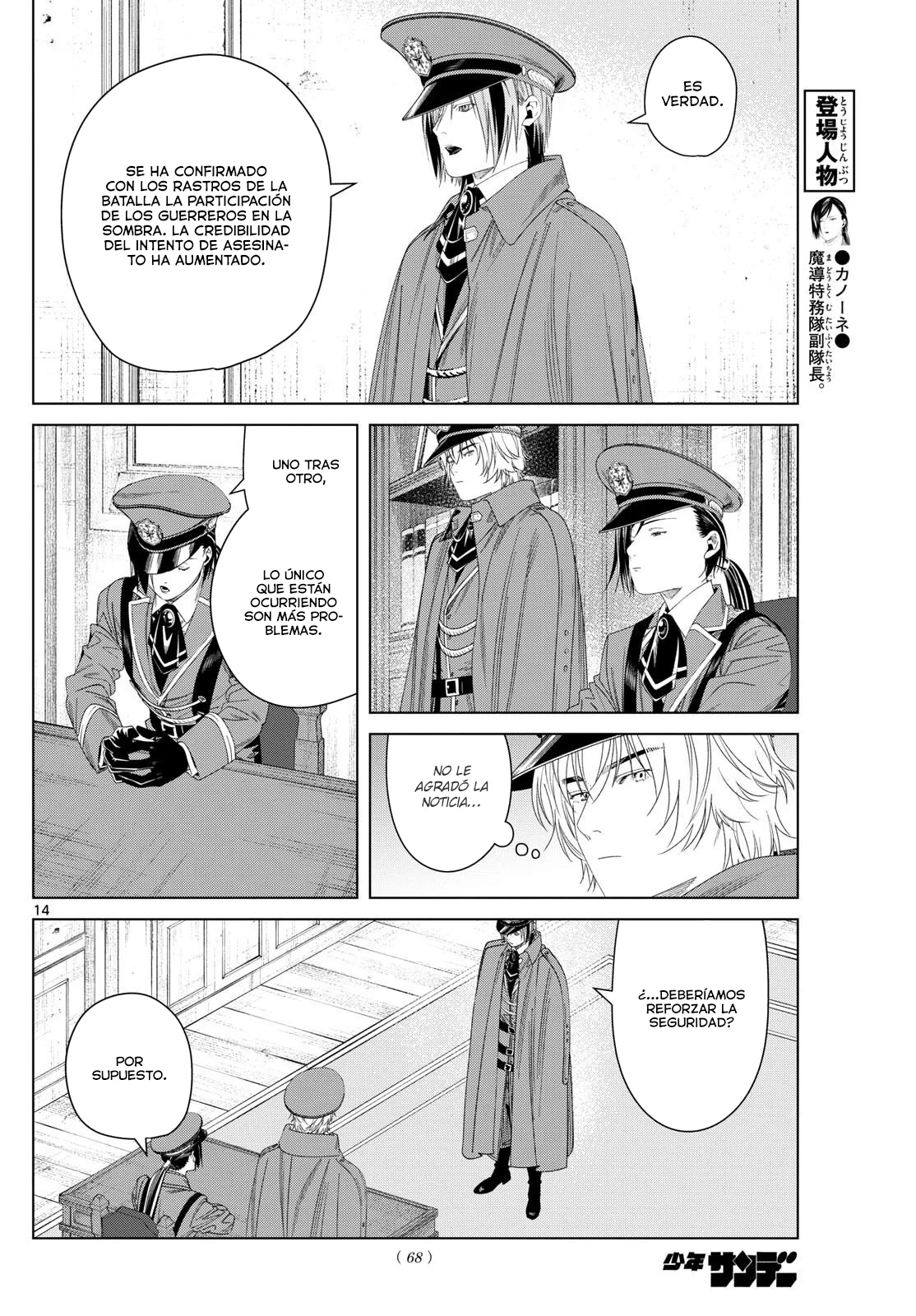 Read Sousou no Frieren (en) Manga Online