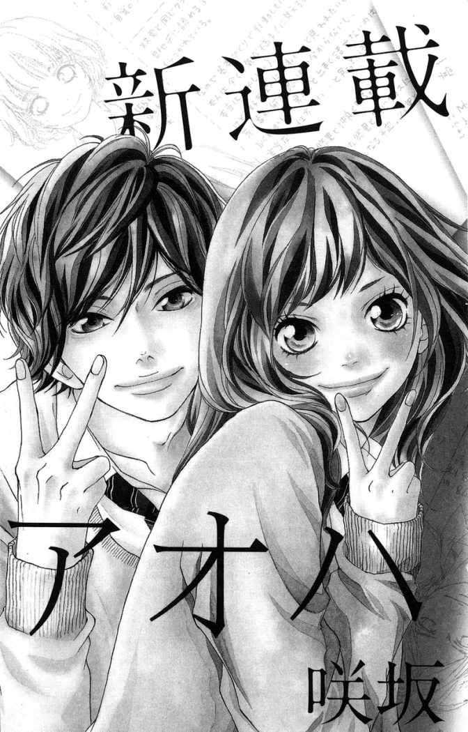 Read Strobe Edge (es) Manga Online