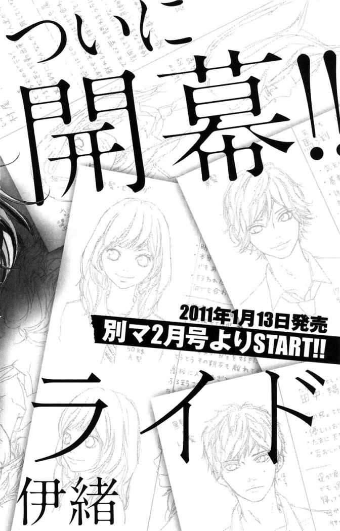 Read Strobe Edge (es) Manga Online