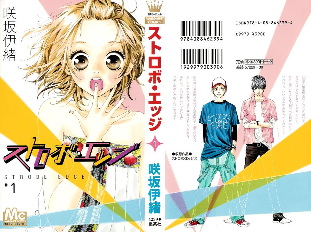 Read Strobe Edge (es) Manga Online