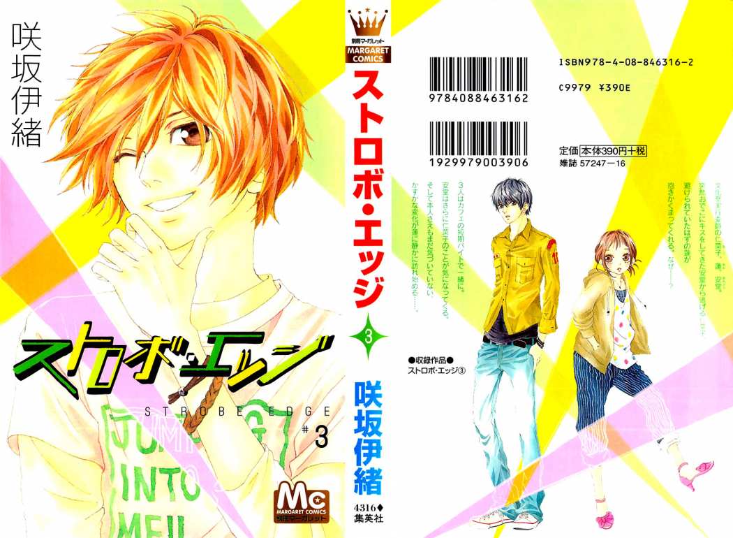 Read Strobe Edge (es) Manga Online