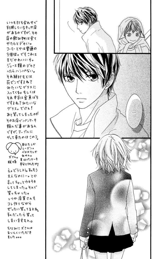 Read Strobe Edge (es) Manga Online