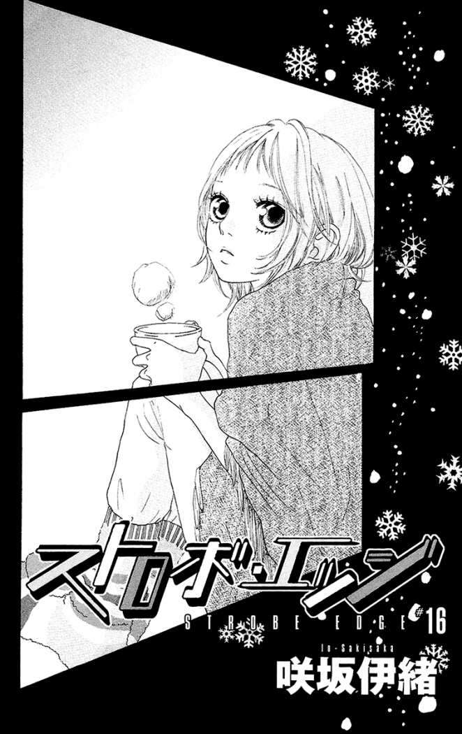 Read Strobe Edge (es) Manga Online