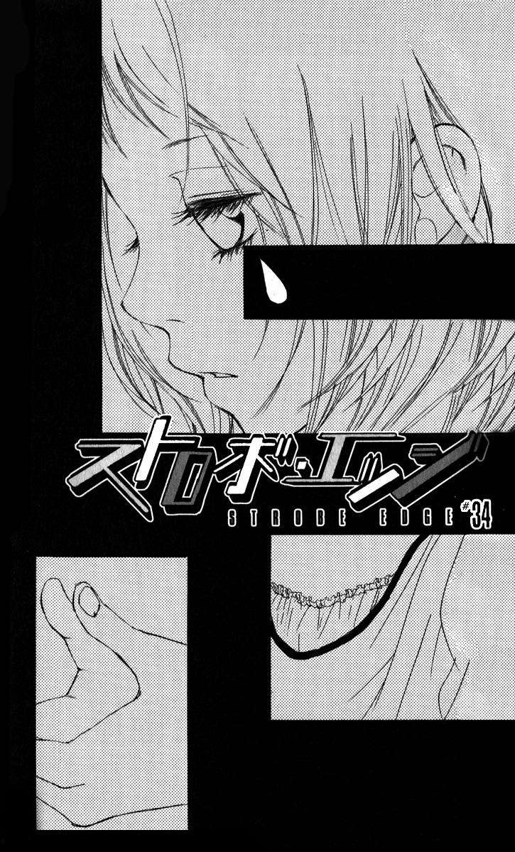 Read Strobe Edge (es) Manga Online