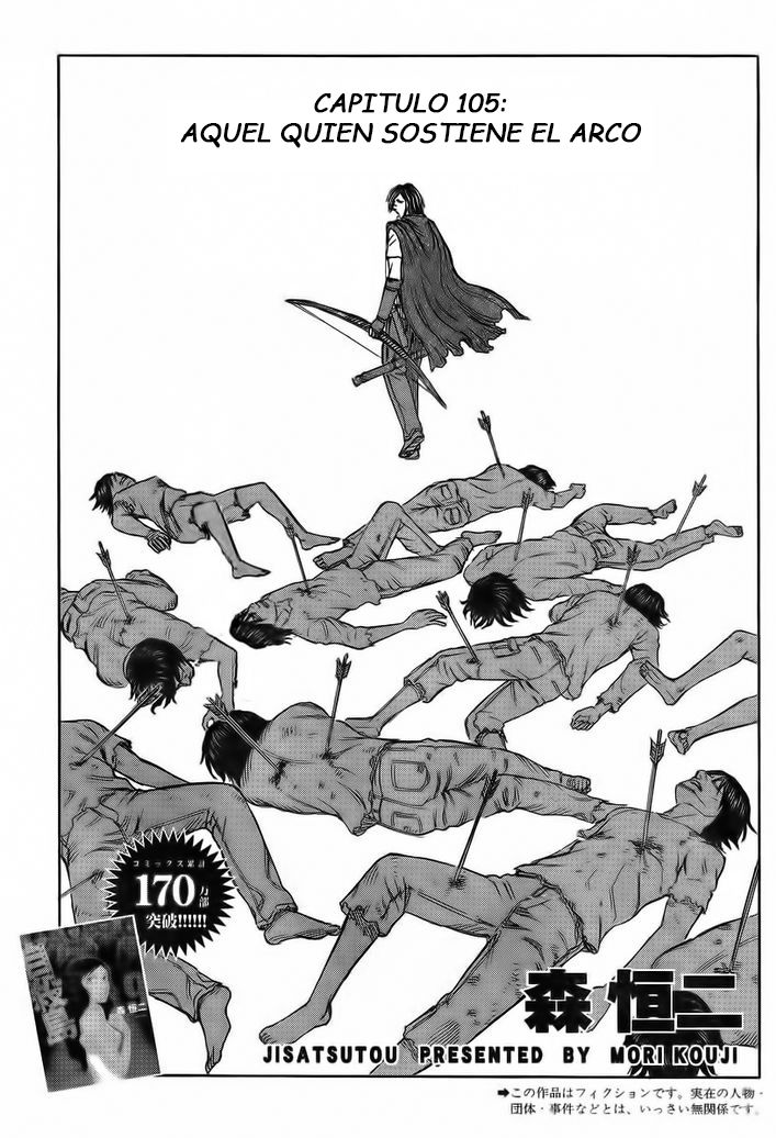 Read Suicide Island (es) Manga Online