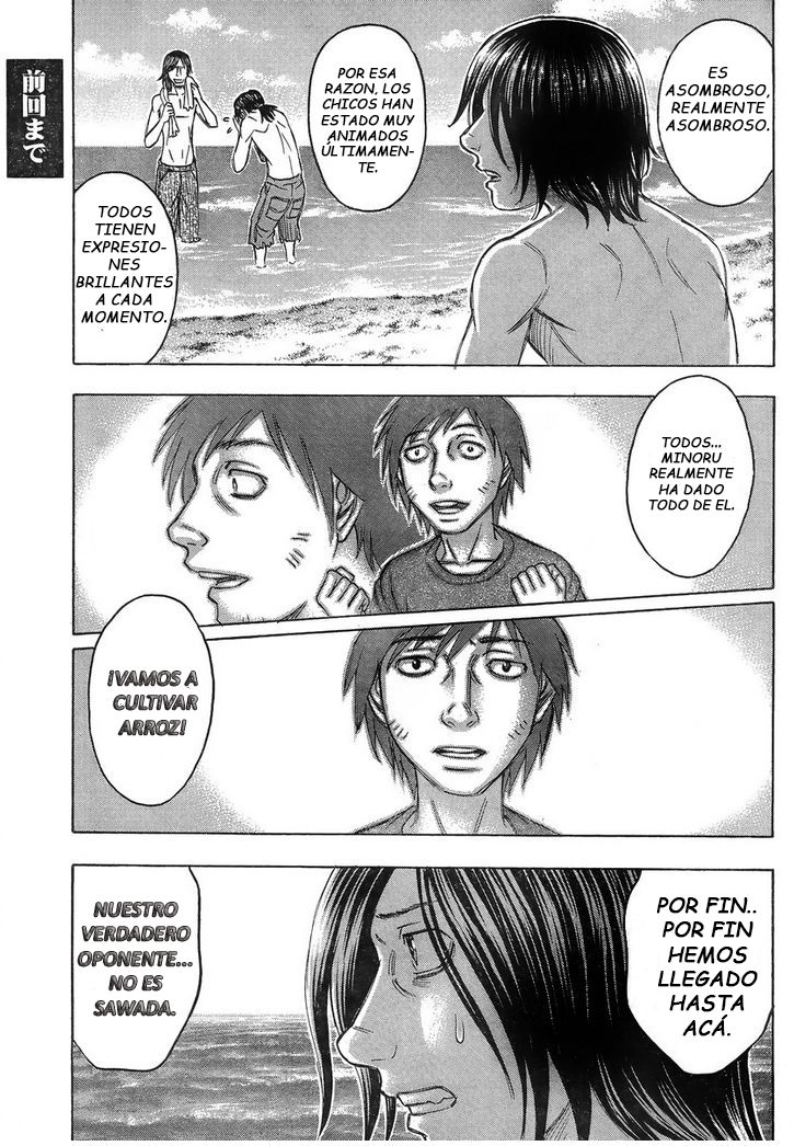 Read Suicide Island (es) Manga Online
