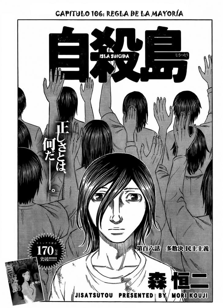 Read Suicide Island (es) Manga Online