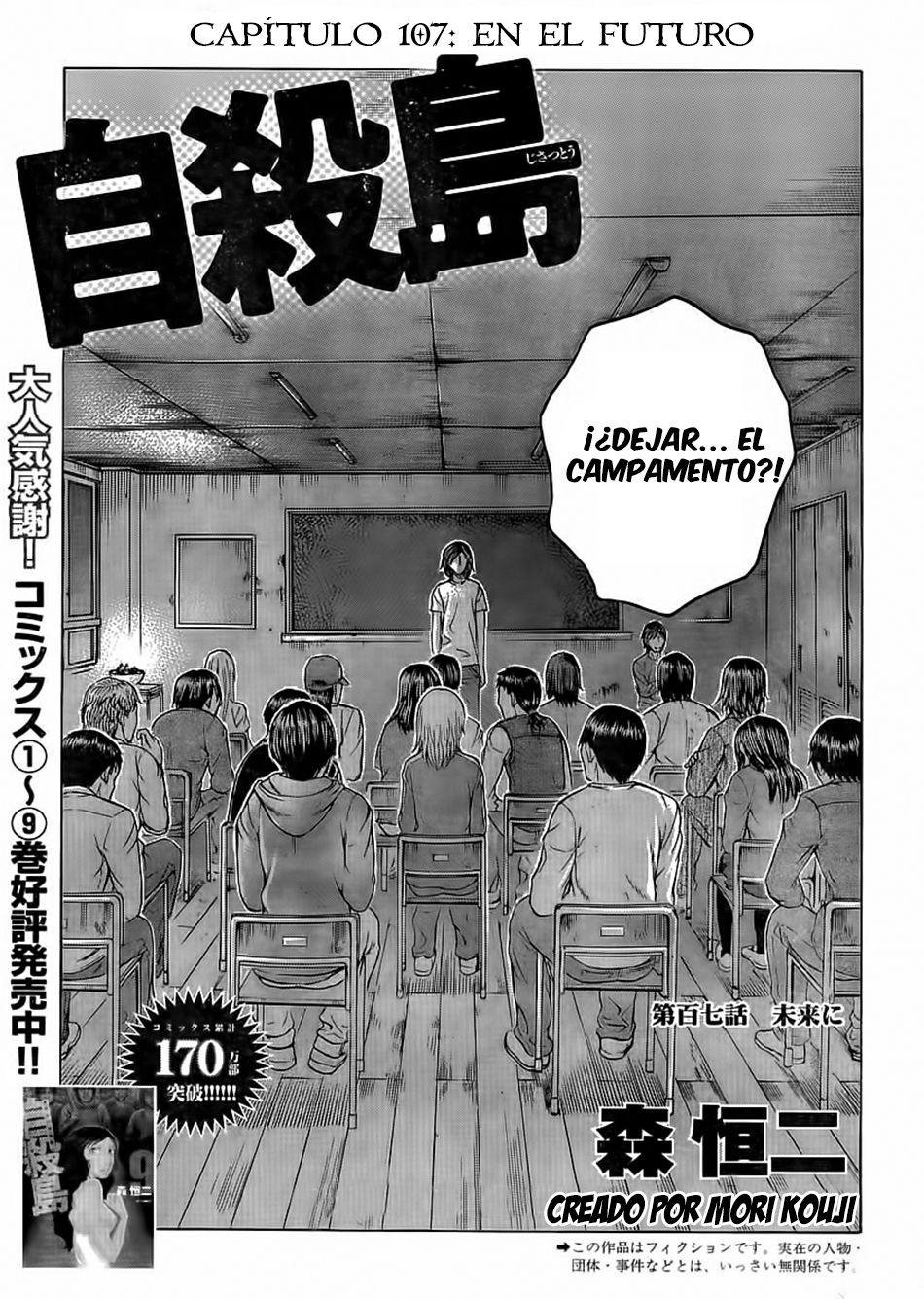 Read Suicide Island (es) Manga Online