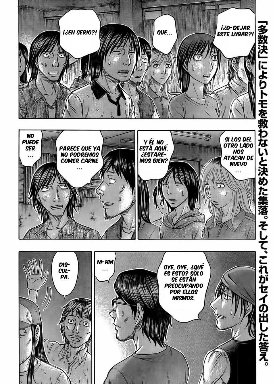 Read Suicide Island (es) Manga Online
